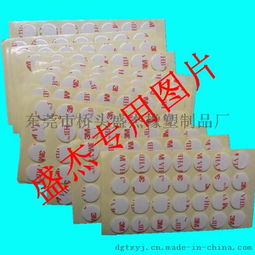 東莞市橋頭盛杰橡塑制品廠 專業生產高品質3M泡棉膠貼、防滑膠貼及強力膠貼膠墊