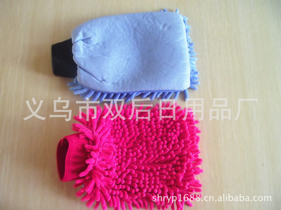 雪尼爾洗車手套 低價(jià)優(yōu)質(zhì)，量大定制，滿足您的清潔需求